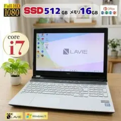 ✨Core i7✨メモリ16G✨SSD フルHD office ノートパソコンのサムネイル