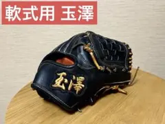 2025年最新】タマザワ 投手の人気アイテム - メルカリ