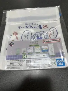 ちいかわ　一番くじ　〜なんかほっこり　ちいかわの湯〜　H賞