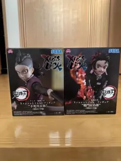鬼滅の刃 Xross Link フィギュア 2体セット