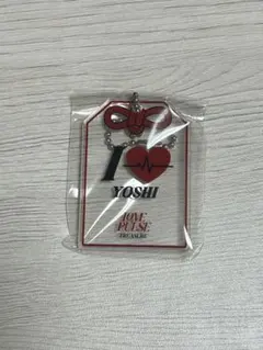 TREASURE LOVE PULSEカプセルトイ お守り ヨシ