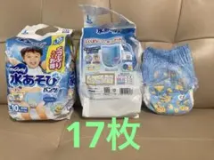 moony 水遊び用おむつ Lサイズ 合計17枚