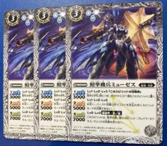 バトルスピリッツ　アルティメット・ベルペンタン　3枚セット Amazon.co.jp: バトルスピリッツ 仮面ライダーカブト ハイパー