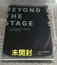 BTS BEYOND THE STAGE 2024 デスクカレンダー