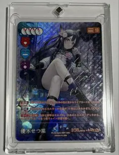 美品】ラブライブ オフィシャル カードゲーム 優木せつ菜 SEC ars10