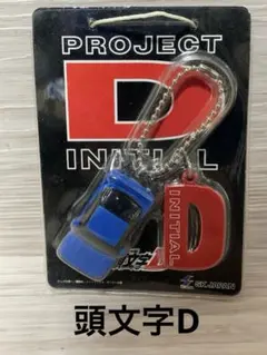 2026年最新】頭文字d ストラップの人気アイテム - メルカリ