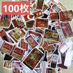 ロン様 リクエスト 4点 まとめ商品