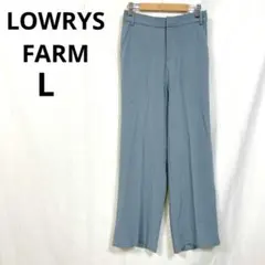 ローリーズファーム▶スラックス L 水色 ウエスト後ろゴム 上品 きれいめ 通勤