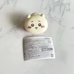 ちいかわ キャラマカロン フィギュア バンダイ