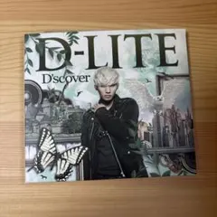 BIGBANG テソン D-LITE D-DAY CD グッズ まとめ売り - メルカリ