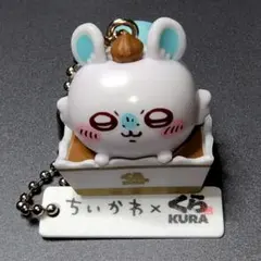ちいかわ×くら寿司 モモンガ フィギュア キーホルダー イタリアンティラミス