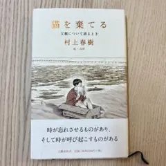 猫を棄てる 父親について語るとき