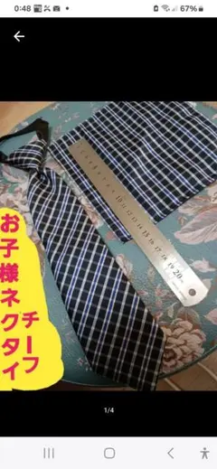 Item thumbnail for item 07f419a2-6940-47f0-83dd-b9abe2837609