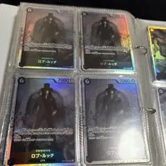 ロブ・ルッチ SR OP03-092 4枚セット