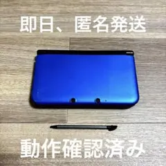 ニンテンドー3DS LL 本体 ブルーブラック