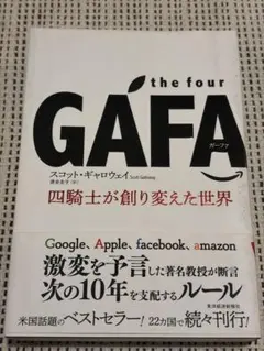 Item thumbnail for item f2b5a517-57ea-42cb-92c4-1b378bf15982