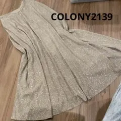 【美品】COLONY2139 ロングスカート　小花柄　ベージュ