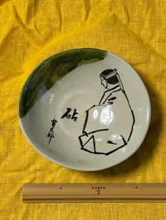 2026年最新】茶道具の人気アイテム - メルカリ