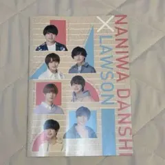 なにわ男子ローソンコラボNANIWA DANSHI×LAWSONメモ用紙 ノート