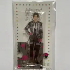 IMPACTors IMP. 影山拓也　アクスタ