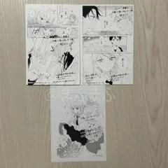 特典のみ★汐風と竜のすみか　2　イラストペーパー＆カード　2種　三省堂　池袋