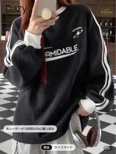 SHEIN DAZY レター プリント ラウンドネック スウェット　黒