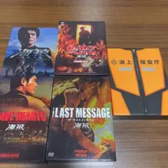 海猿 プレミアム DVD-BOX('04フジテレビジョン/ROBOT/ポニーキ… ◇海猿 プレミアム DVD-BOX(´04フジテレビジョン/ROBOT/ポニー…