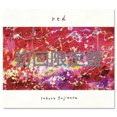 藤原さくら red (Red Vinyl) レコード - メルカリ