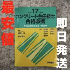 Item thumbnail for item 9757291a-d6d9-4d59-a528-4425b4c94a9b