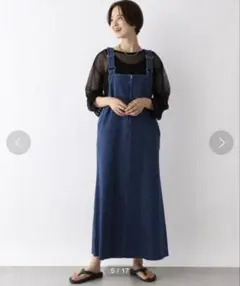 LEPSIM デニムジャンスカ