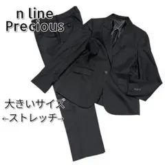 【大きいサイズ21号】　n-lineプレシャス　ビジネス　パンツスーツ　洗える 大きいサイズ21号】 n-lineプレシャス ビジネス パンツスーツ