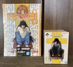 【値引き交渉可能】DEATH NOTE 1番くじ L B賞 F賞 セット
