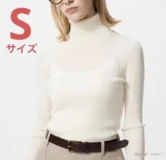 ユニクロ　メリノリブタートルネックセーター　ホワイト　S