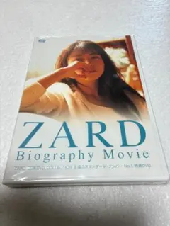 新品未開封】ZARD Biography Movie 特典DVD 坂井泉水 - メルカリ