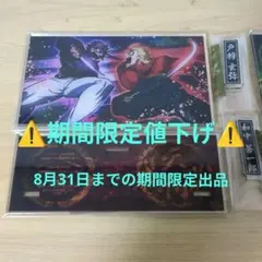 ヒューマンバグ大学アクリルスタンドチェキ 【8月31日】までの期間限定出品のサムネイル