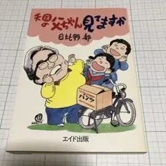 Item thumbnail for item dd93fd33-2b51-4858-a1a1-c51b90846bf1