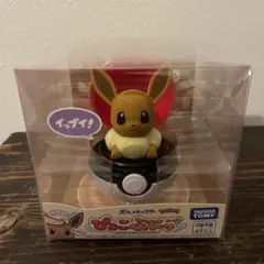 イーブイ　ぴょこぷにゅ　ポケットモンスター　ポケモン