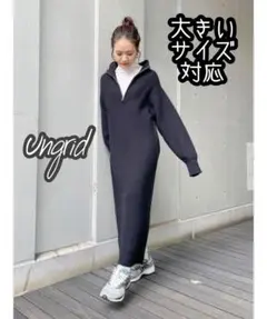 sumire様専用♡常連様