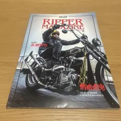 2026年最新】Ripper magazineの人気アイテム - メルカリ