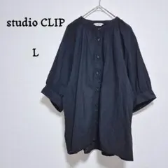 美品！　スタジオクリップ　ブラック黒　七分袖シャツ　ブラウス　コットン100　L