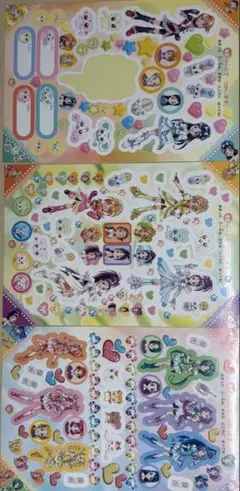 プリキュアシール14枚セット