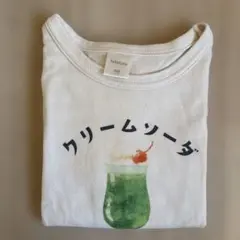 Item thumbnail for item 08bceb17-bf21-4a8c-8d11-8f6b55968729