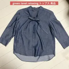 メルララ様 リクエスト 2点 まとめ商品