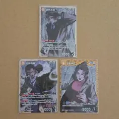 名探偵コナン カードゲーム 新たなる謎　諸伏高明 大和敢助 上原由衣 SR R