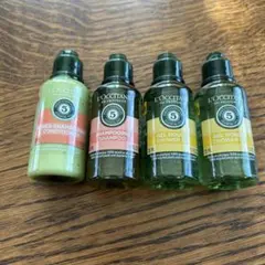 【未使用】L'OCCITANE ロクシタン 旅行用シャンプーセット 4本