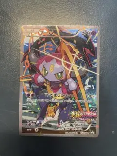 2025年最新】フーパ155の人気アイテム - メルカリ