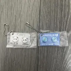 ヒヨコニナール　B錠　パンダミン　ヒヨコニナール 2点セット