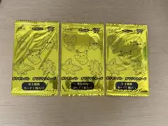 2015年 ポケモンパン ポケモンカードゲームオリジナルカード 未開封 ポケカ ポケモンパン オリジナルカード 未開封 - メルカリ