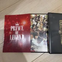 PRINCE OF LEGEND 劇場版 DVD 特典ディスク付き