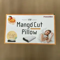 フランスベッド Mango Cut Pillow